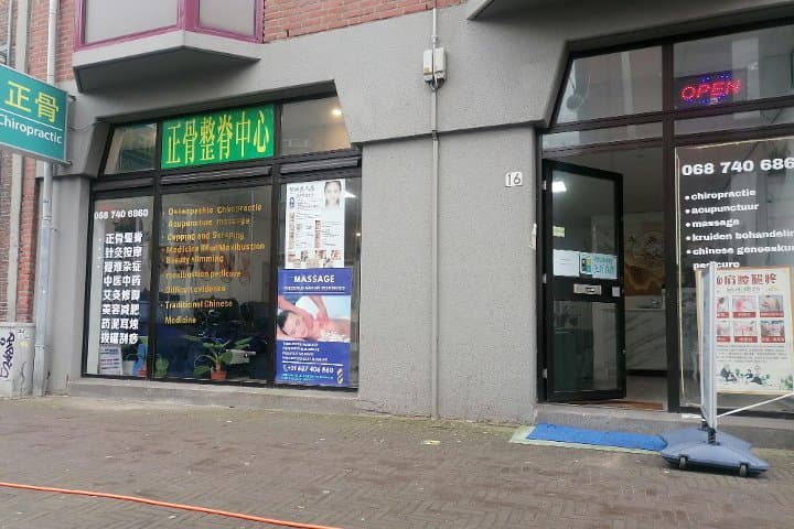 CHIRO - Chinese Medicine Chiropractic Center